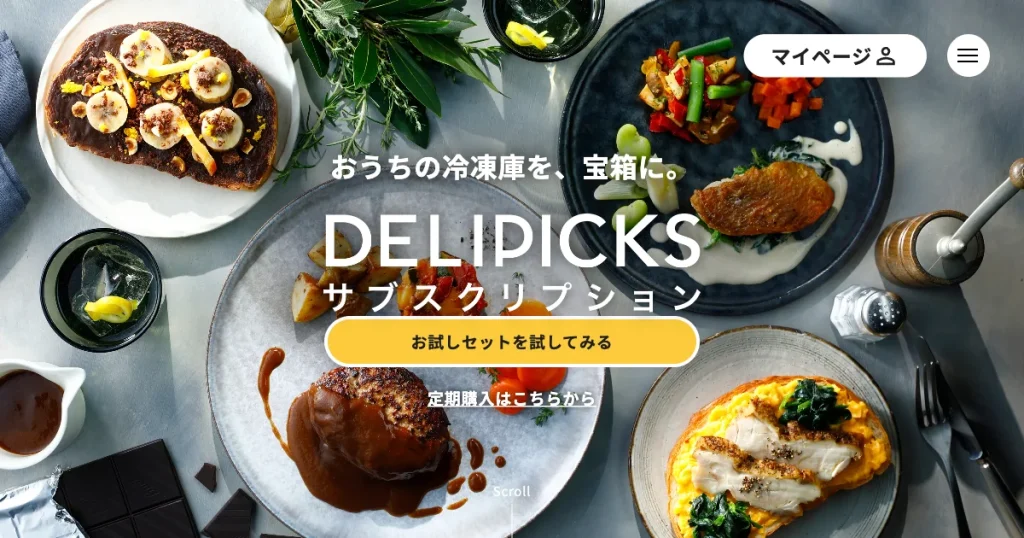 DELIPICKS公式サイトのイメージ