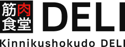 筋肉食堂DELI ロゴ