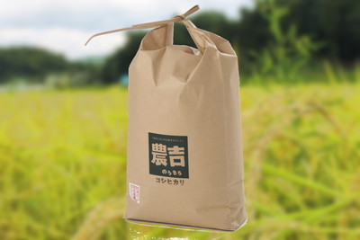 清水農園のコシヒカリ5kg